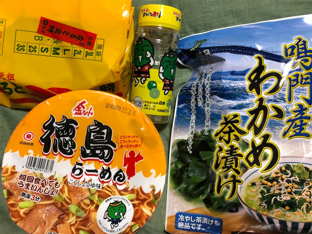 f:id:epokopoko:20220331134635j:image