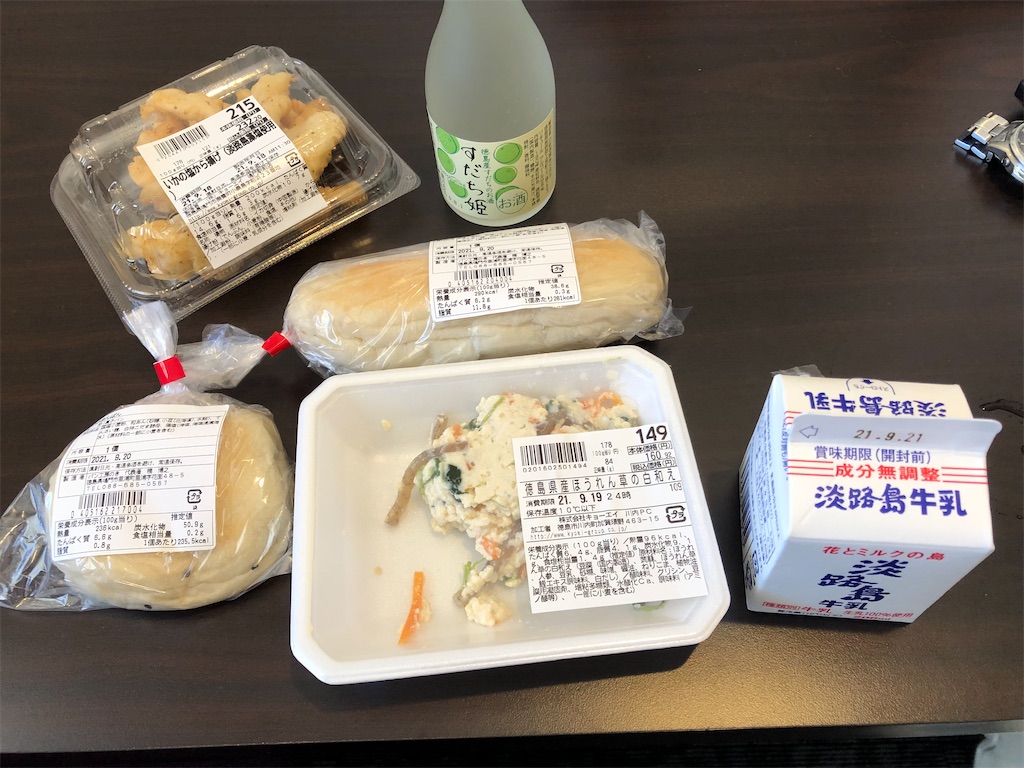 f:id:epokopoko:20220331134641j:image