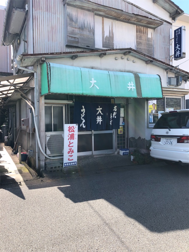 f:id:epokopoko:20220331134905j:image
