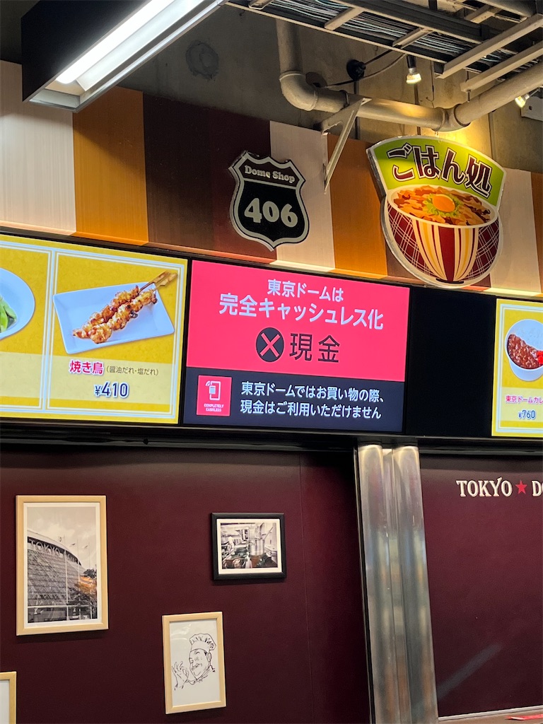 f:id:epokopoko:20220430203406j:image