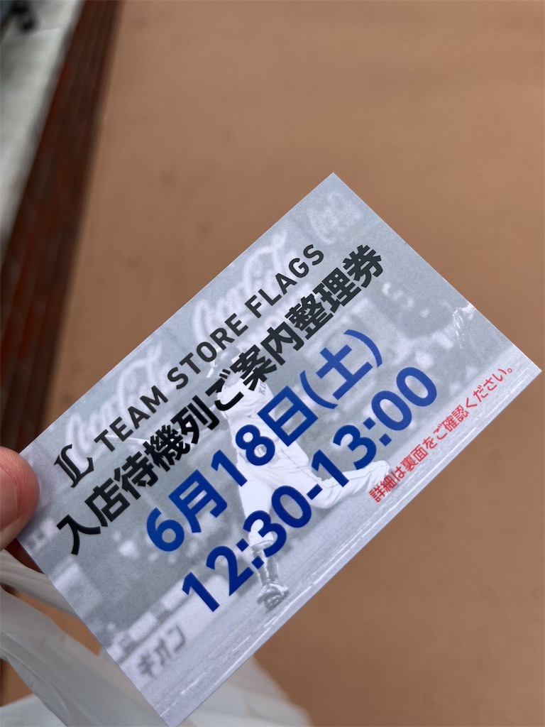 f:id:epokopoko:20220618205517j:image f:id:epokopoko:20220618205517j:image