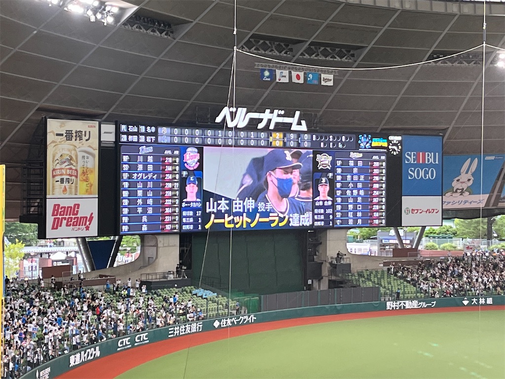 f:id:epokopoko:20220618205916j:image f:id:epokopoko:20220618205916j:image