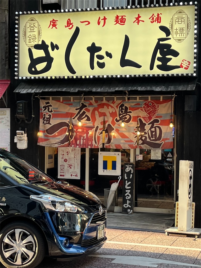 f:id:epokopoko:20220701191533j:image