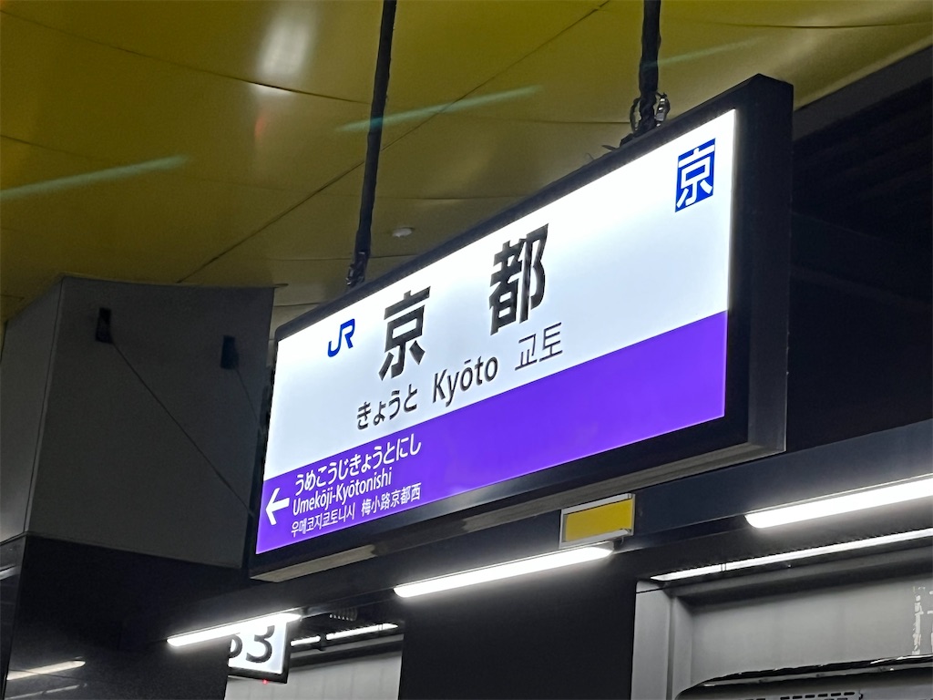 f:id:epokopoko:20220710141445j:image