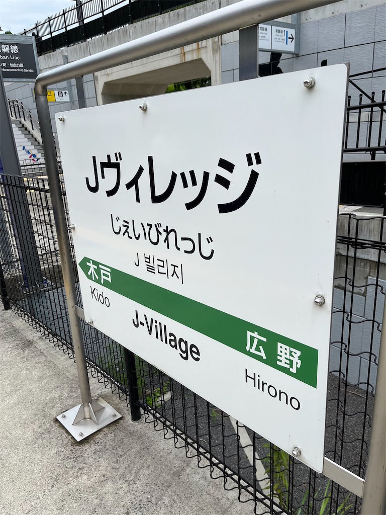 f:id:epokopoko:20220716221705j:image