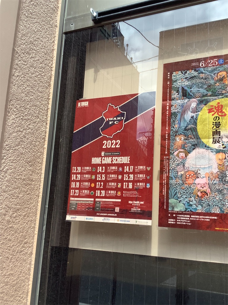 f:id:epokopoko:20220717153610j:image