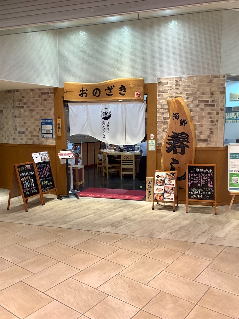 f:id:epokopoko:20220717210611j:image