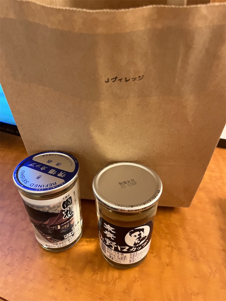 f:id:epokopoko:20220717210653j:image