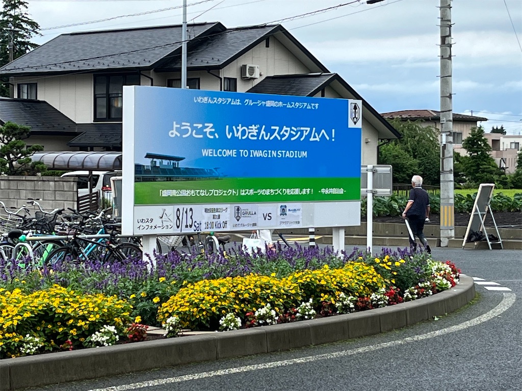 f:id:epokopoko:20220814091757j:image f:id:epokopoko:20220814091757j:image