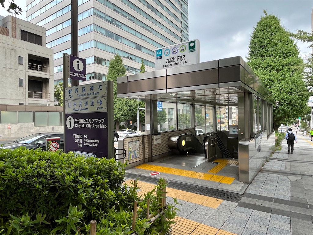 f:id:epokopoko:20220817231122j:image