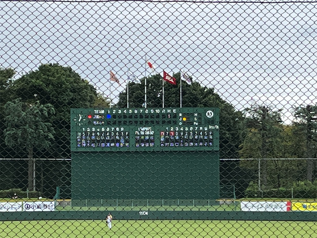 小山運動公園野球場（BCリーグver.）～やればできる