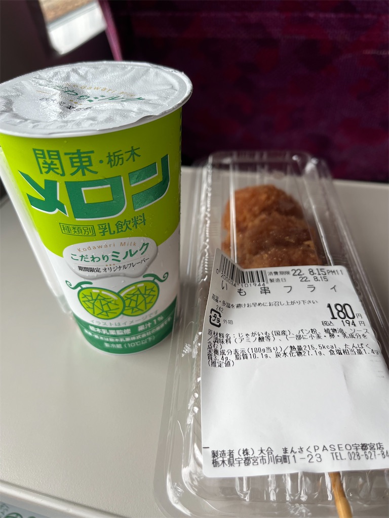 f:id:epokopoko:20220904211831j:image f:id:epokopoko:20220904211831j:image