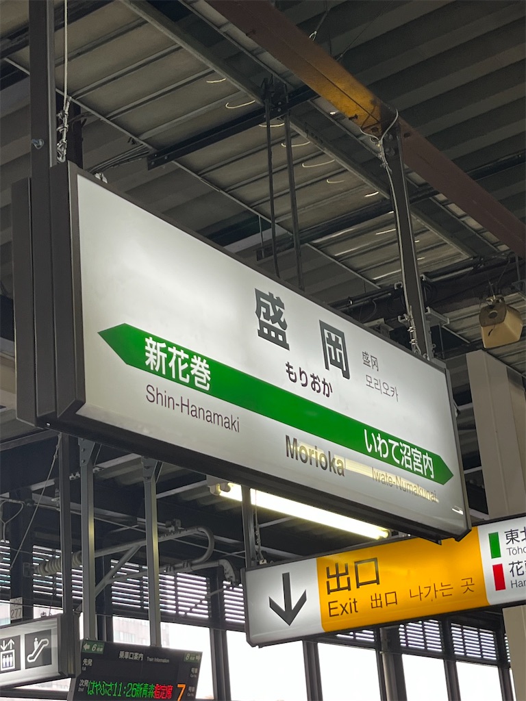 f:id:epokopoko:20220904211947j:image f:id:epokopoko:20220904211947j:image