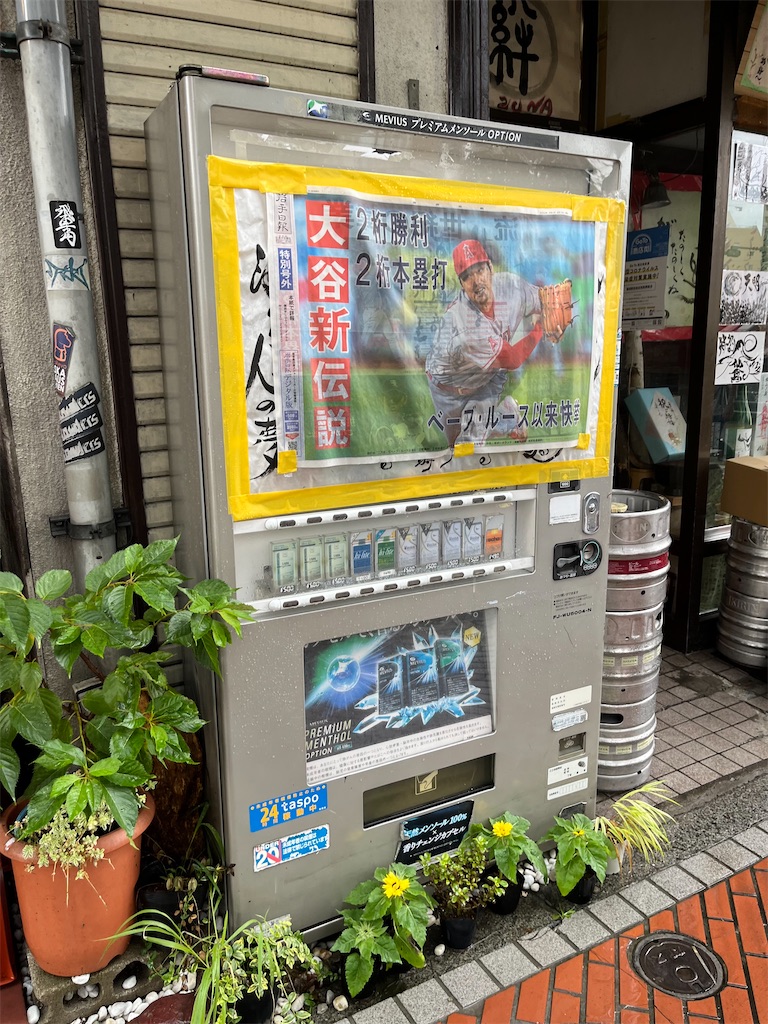 f:id:epokopoko:20220904211954j:image f:id:epokopoko:20220904211954j:image