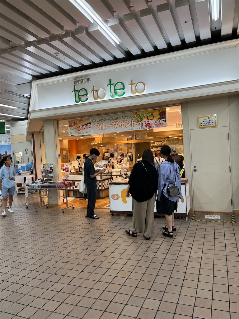 f:id:epokopoko:20220904212128j:image f:id:epokopoko:20220904212128j:image