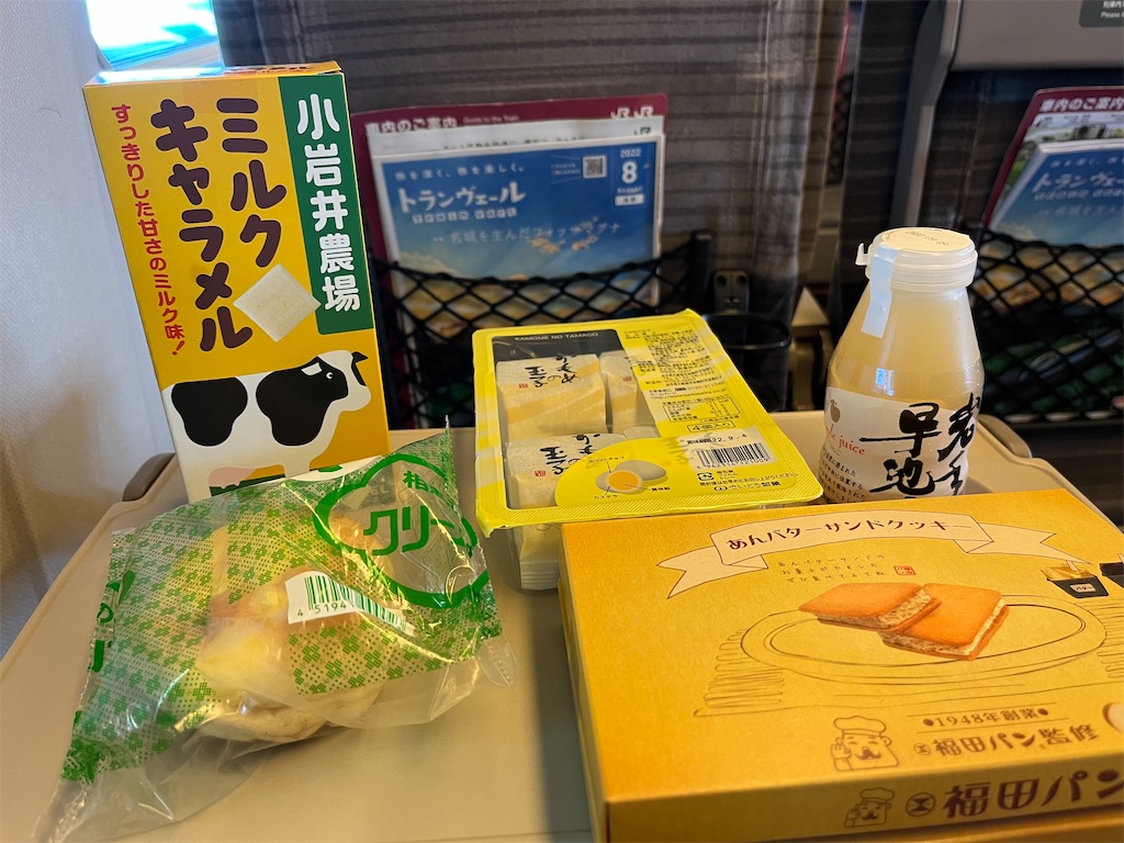 f:id:epokopoko:20220904212222j:image f:id:epokopoko:20220904212222j:image