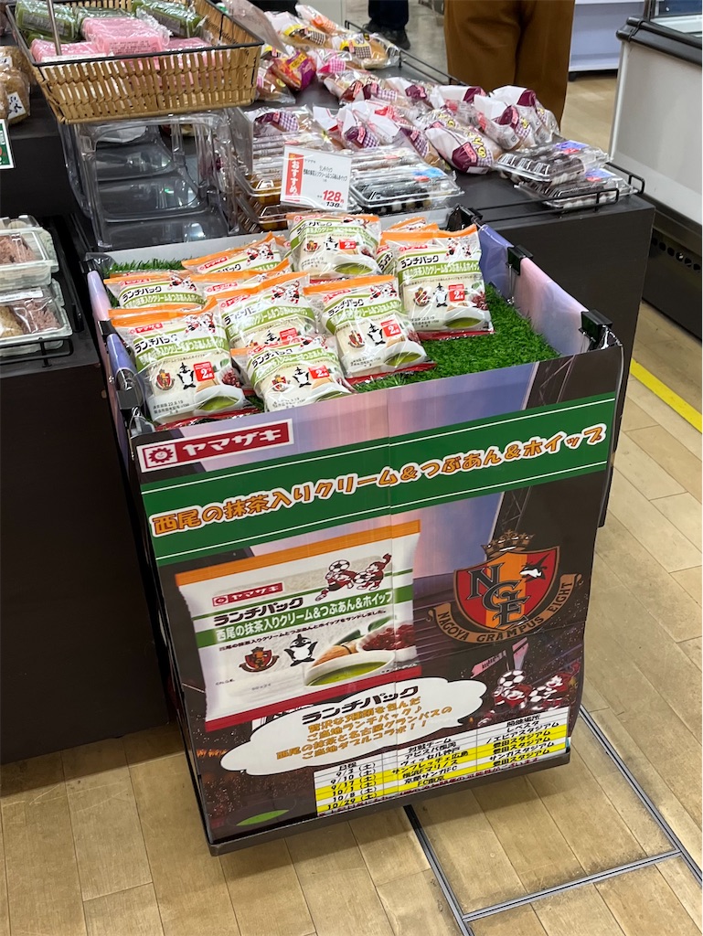 f:id:epokopoko:20220918062703j:image