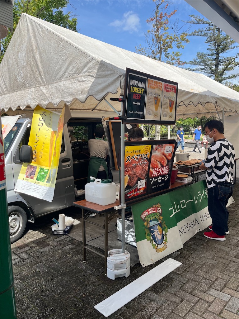 f:id:epokopoko:20220918193805j:image