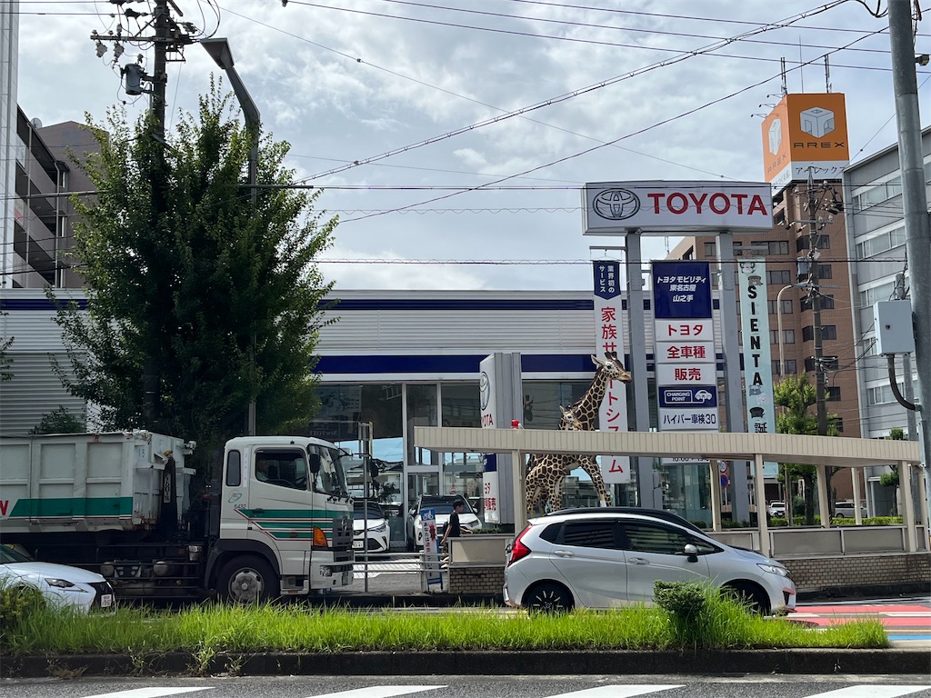 f:id:epokopoko:20220919183137j:image f:id:epokopoko:20220919183137j:image