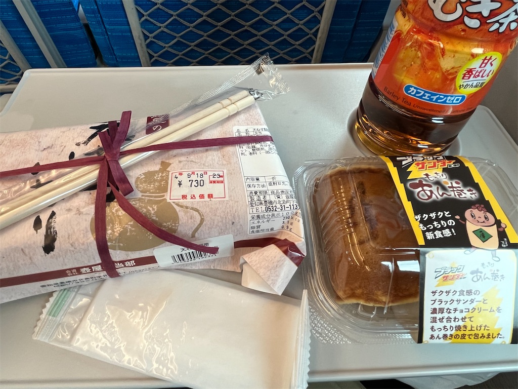 f:id:epokopoko:20220919183218j:image f:id:epokopoko:20220919183218j:image