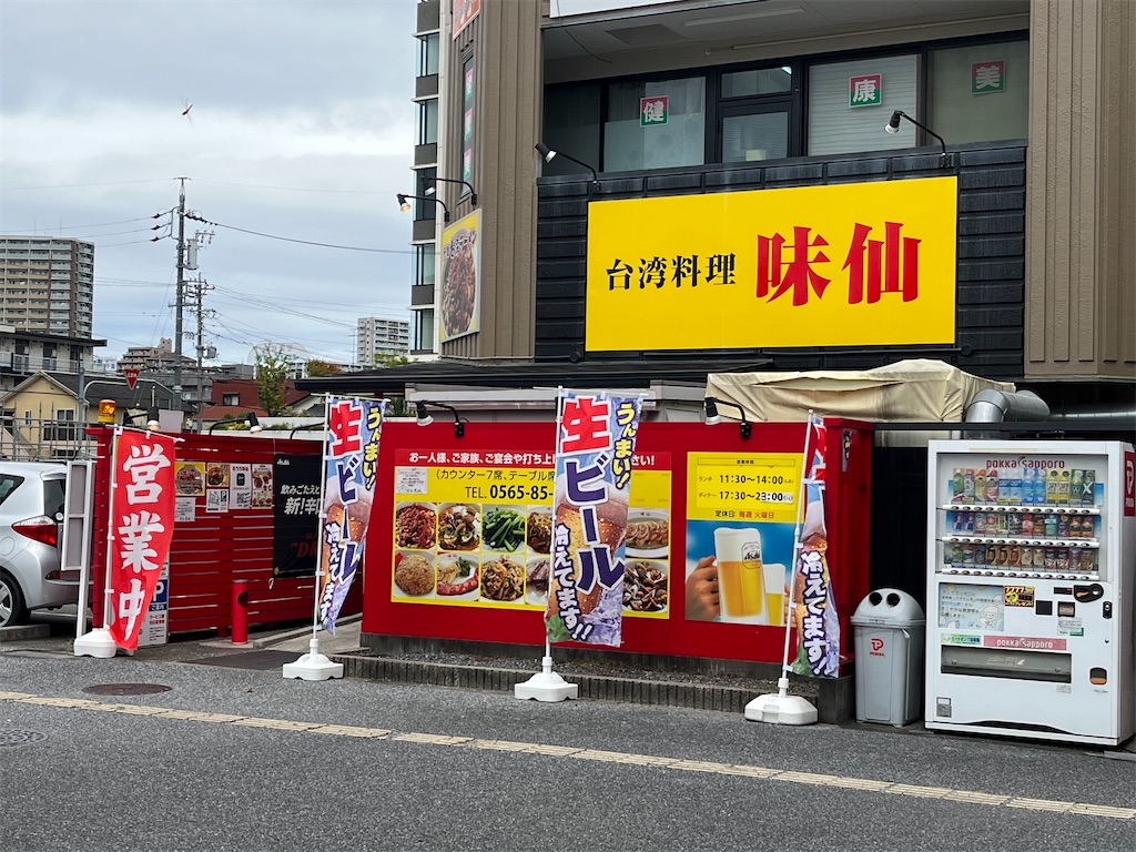 f:id:epokopoko:20220919183308j:image f:id:epokopoko:20220919183308j:image