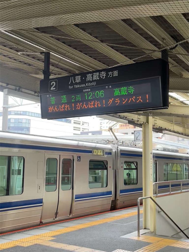 f:id:epokopoko:20220919183837j:image