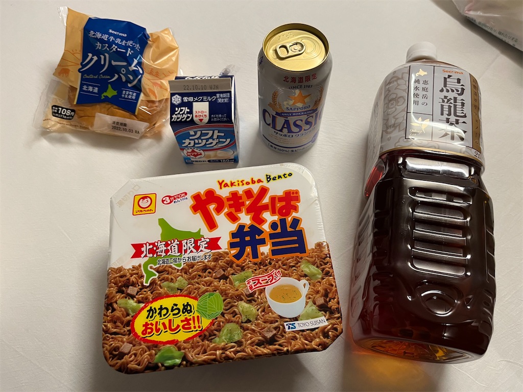 f:id:epokopoko:20221006211234j:image