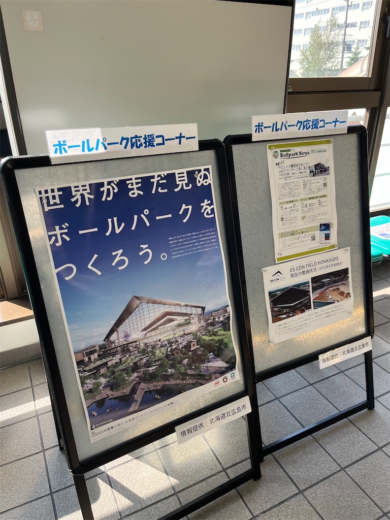 f:id:epokopoko:20221006211303j:image