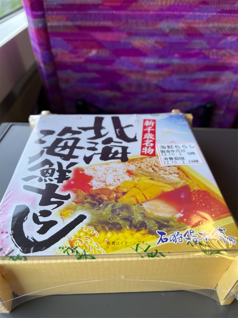 f:id:epokopoko:20221006211422j:image