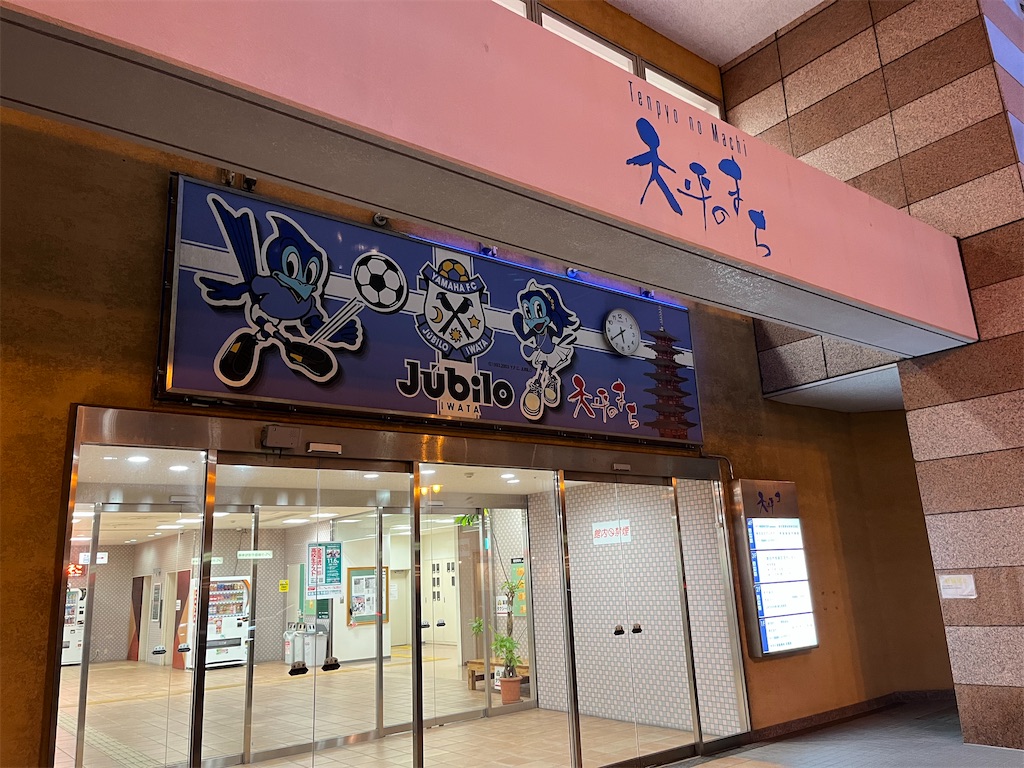 f:id:epokopoko:20221008213438j:image