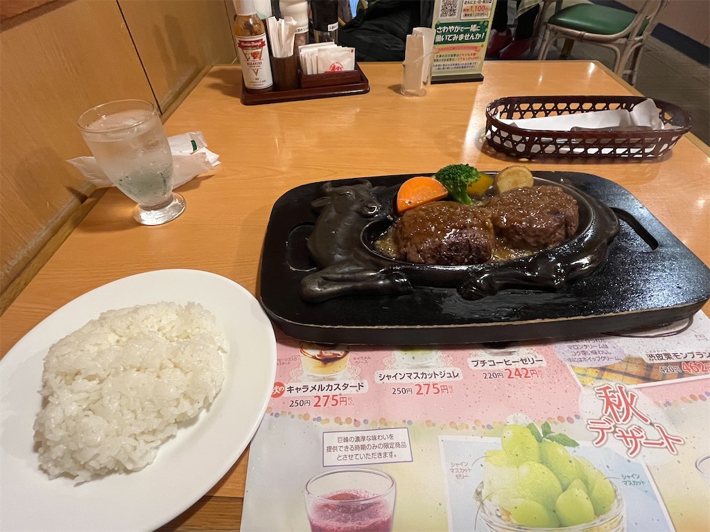 f:id:epokopoko:20221011123156j:image f:id:epokopoko:20221011123156j:image