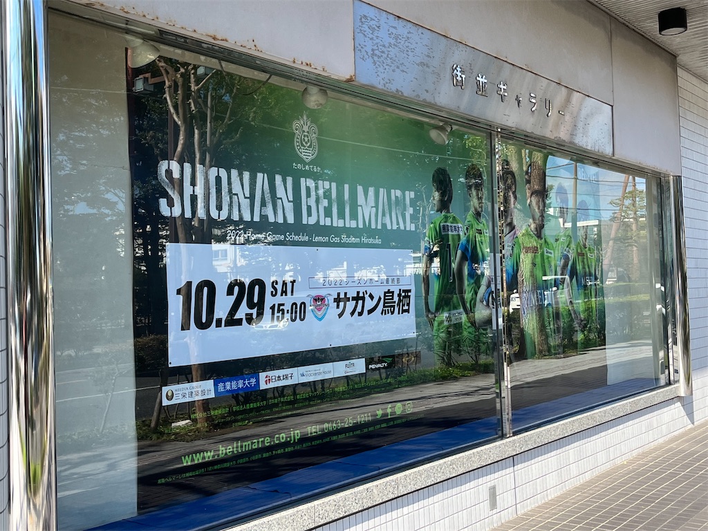 f:id:epokopoko:20221029203624j:image