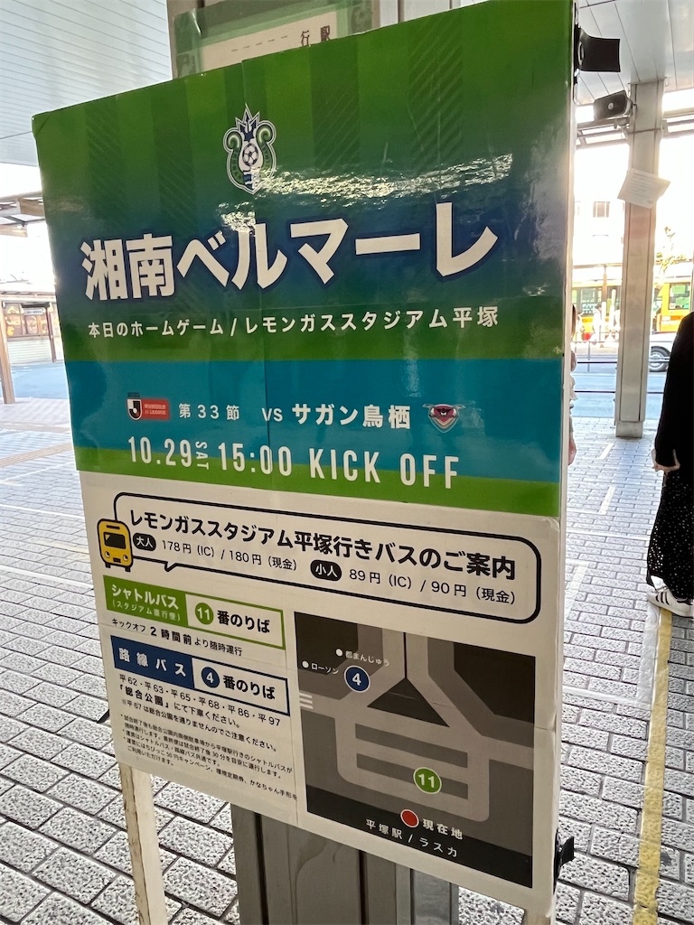 f:id:epokopoko:20221029203636j:image