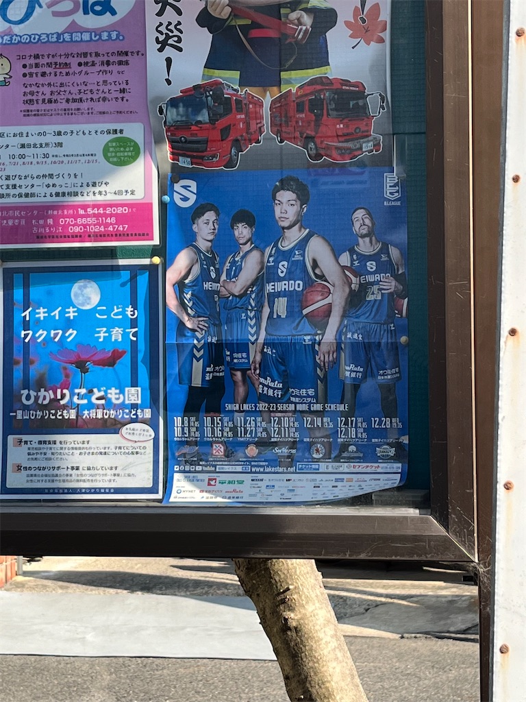 f:id:epokopoko:20230107190054j:image