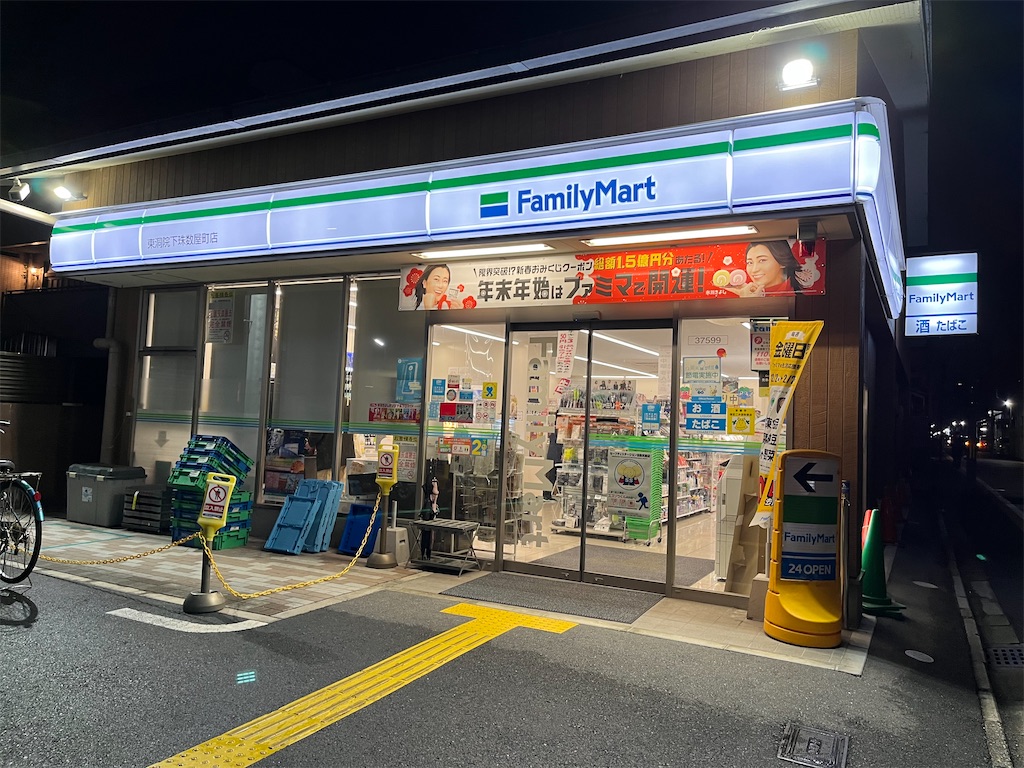 f:id:epokopoko:20230111194206j:image