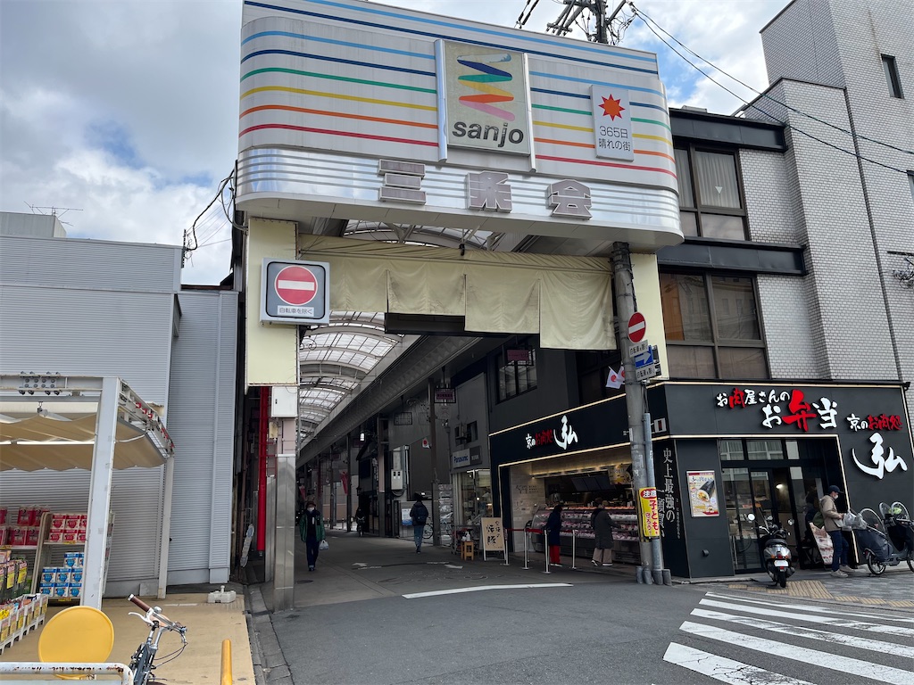 f:id:epokopoko:20230111194430j:image