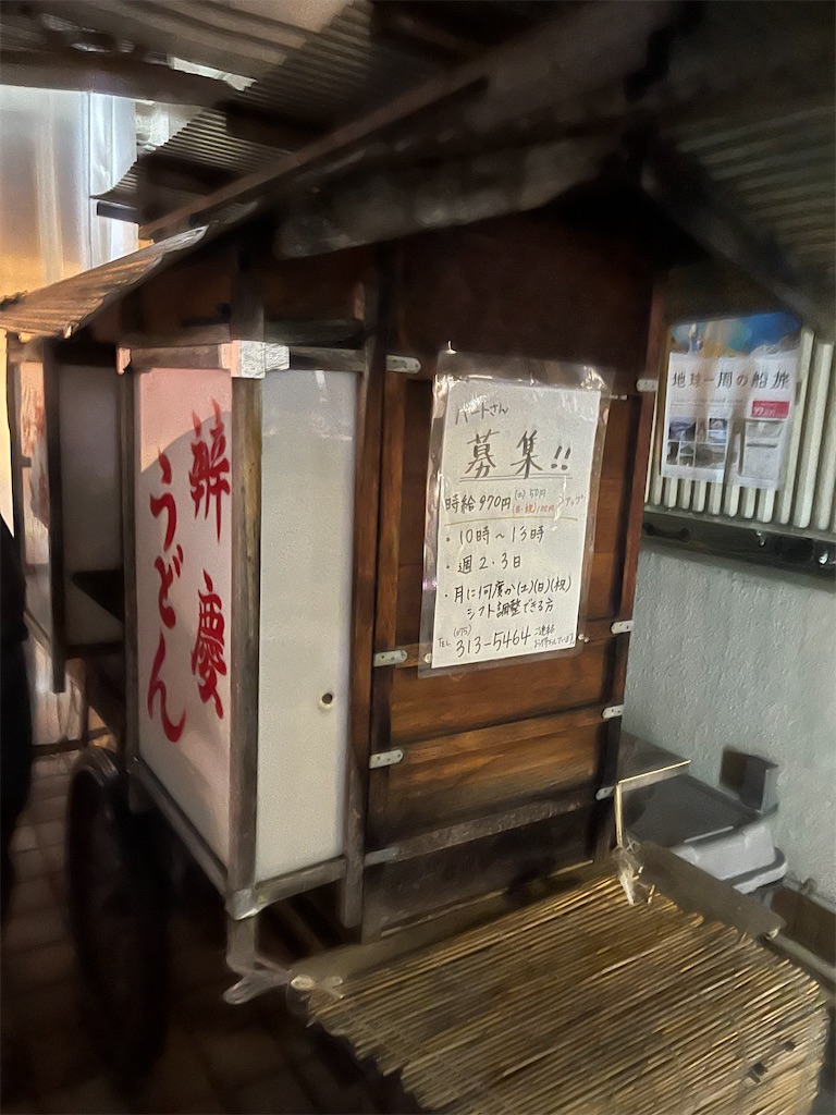 f:id:epokopoko:20230111194516j:image