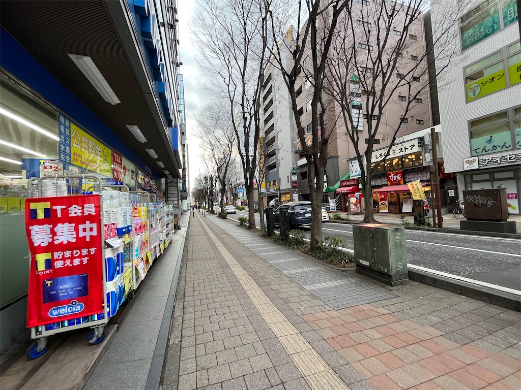 f:id:epokopoko:20230128195523j:image