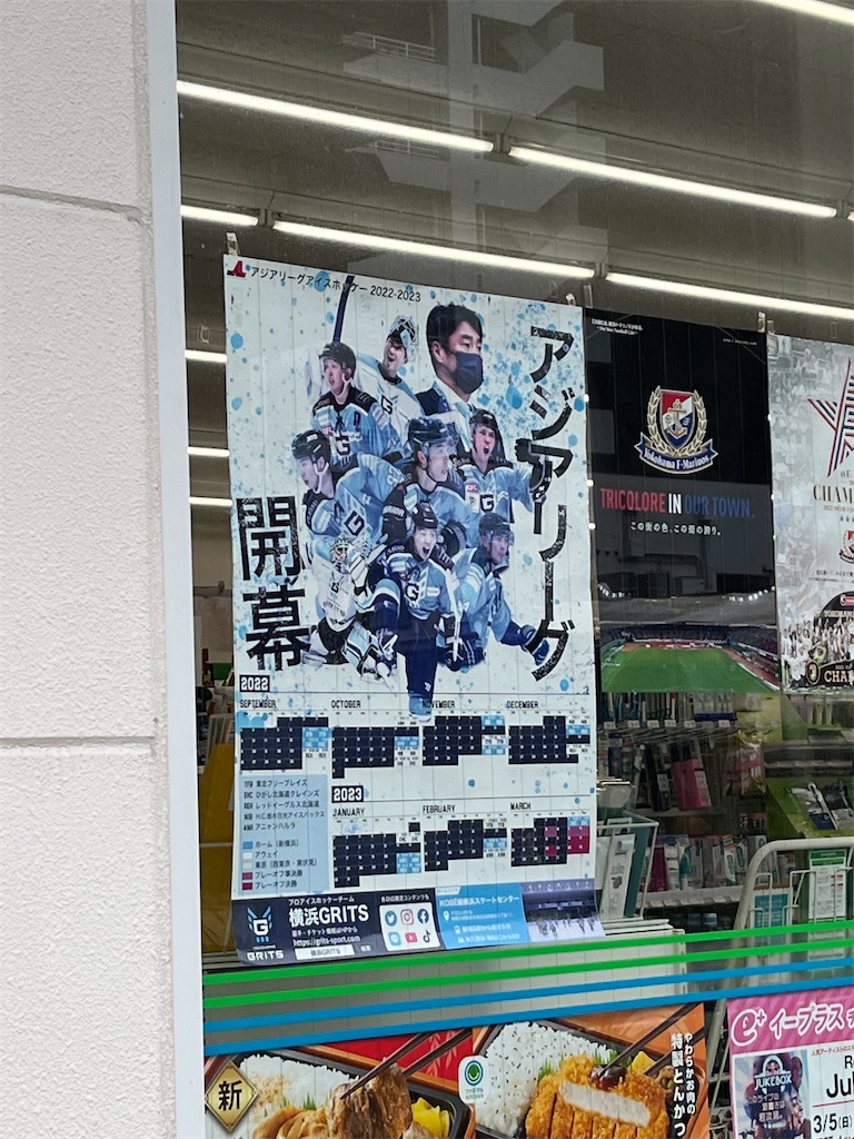 f:id:epokopoko:20230128195743j:image