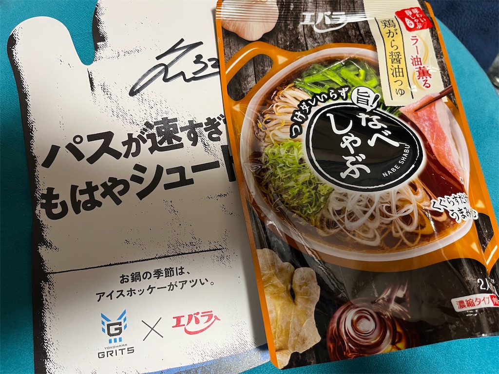 f:id:epokopoko:20230128200149j:image