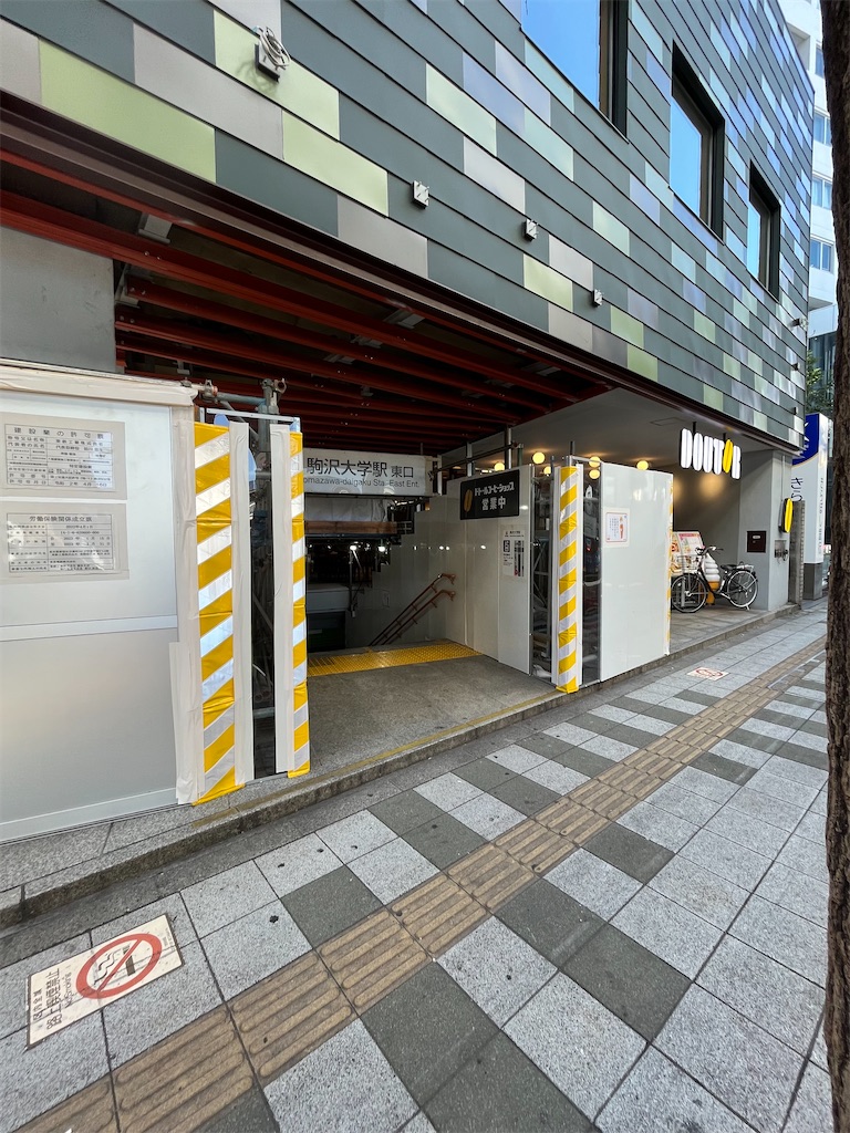 f:id:epokopoko:20230218190444j:image