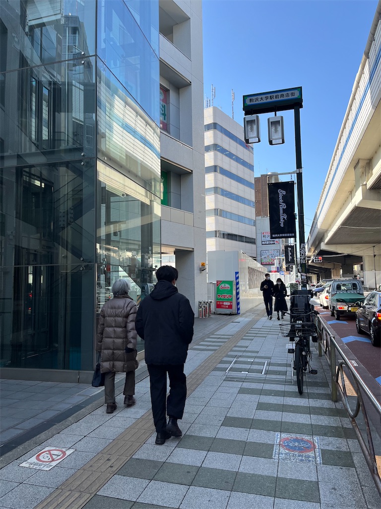 f:id:epokopoko:20230218190453j:image