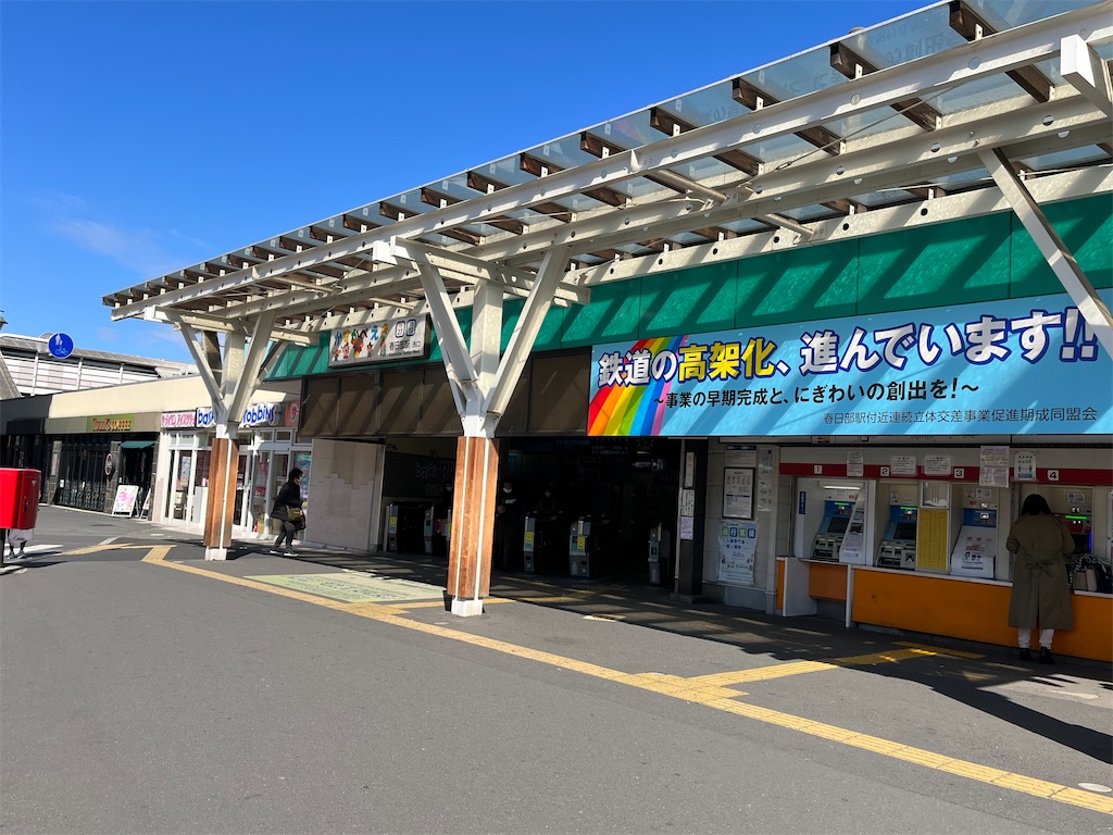 f:id:epokopoko:20230225201848j:image