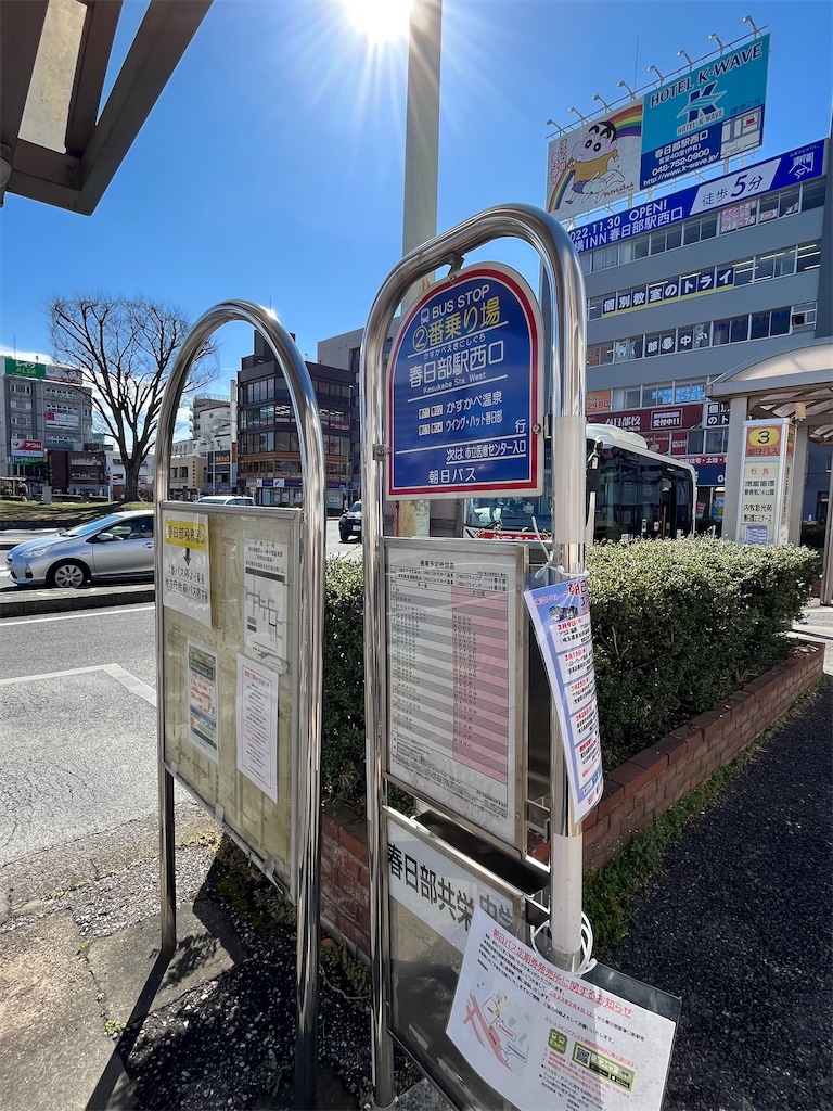 f:id:epokopoko:20230225201914j:image