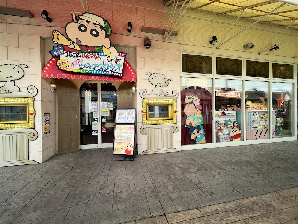 f:id:epokopoko:20230225202129j:image