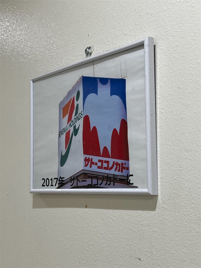 f:id:epokopoko:20230225202133j:image