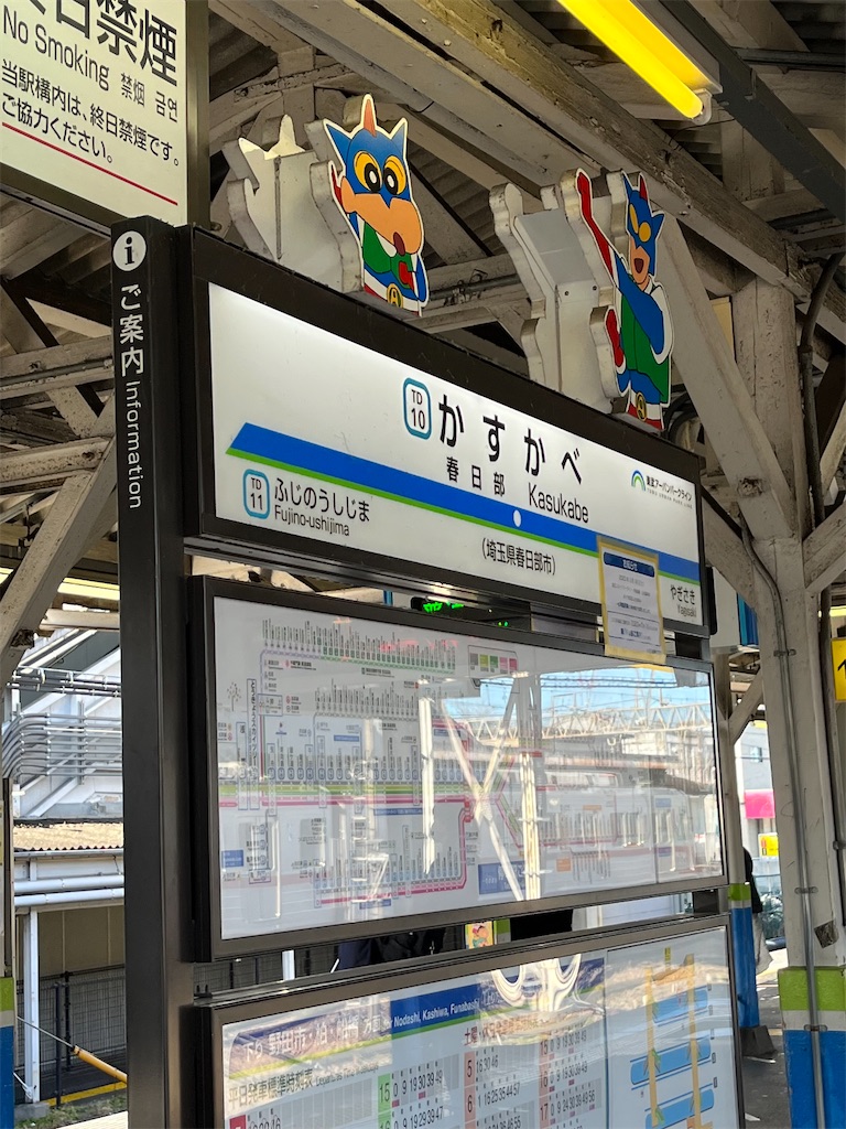 f:id:epokopoko:20230225202136j:image