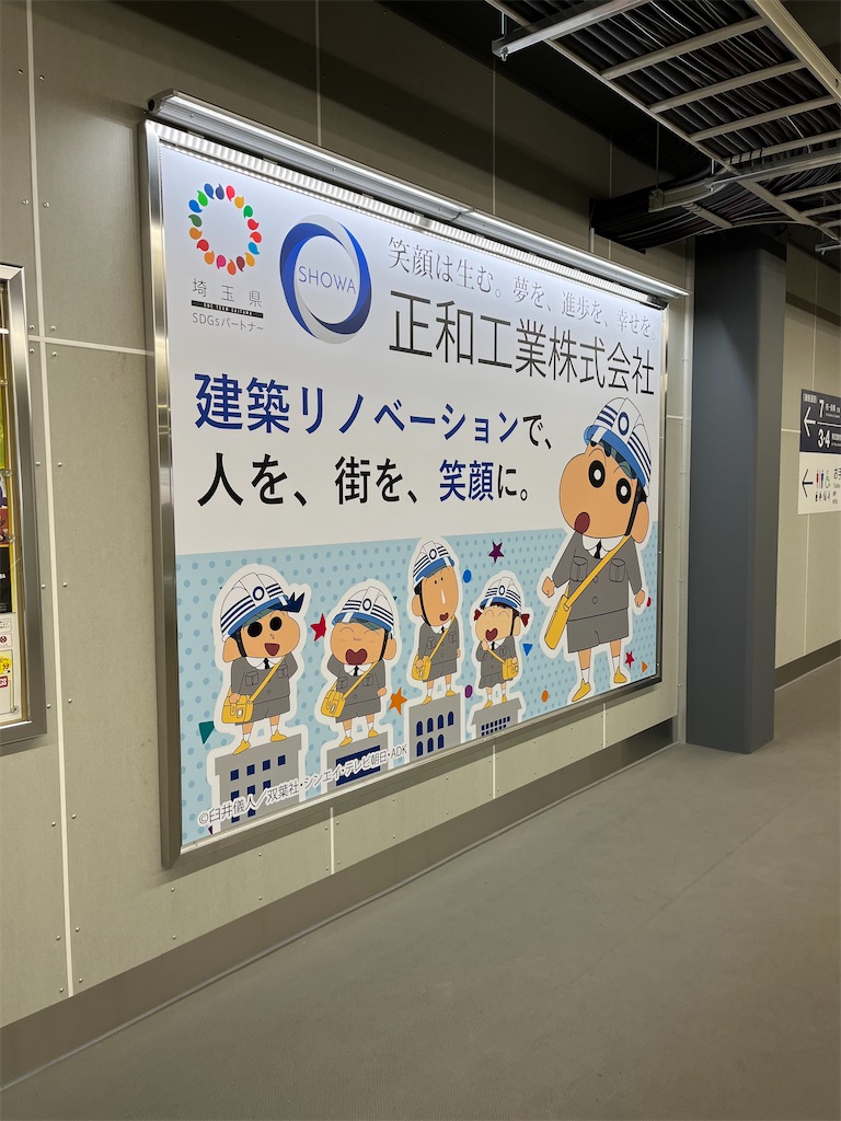 f:id:epokopoko:20230225202149j:image