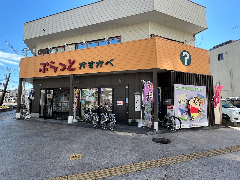 f:id:epokopoko:20230225202155j:image