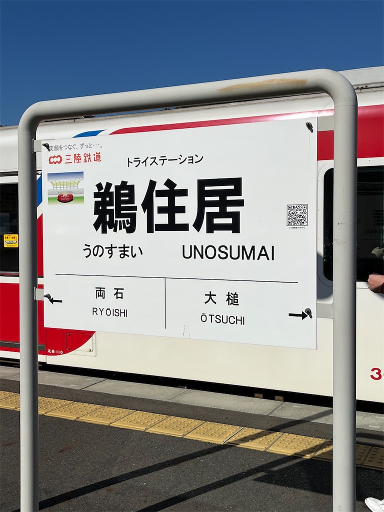 f:id:epokopoko:20230319215534j:image